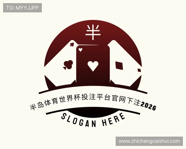 关于半岛体育手机登录网址